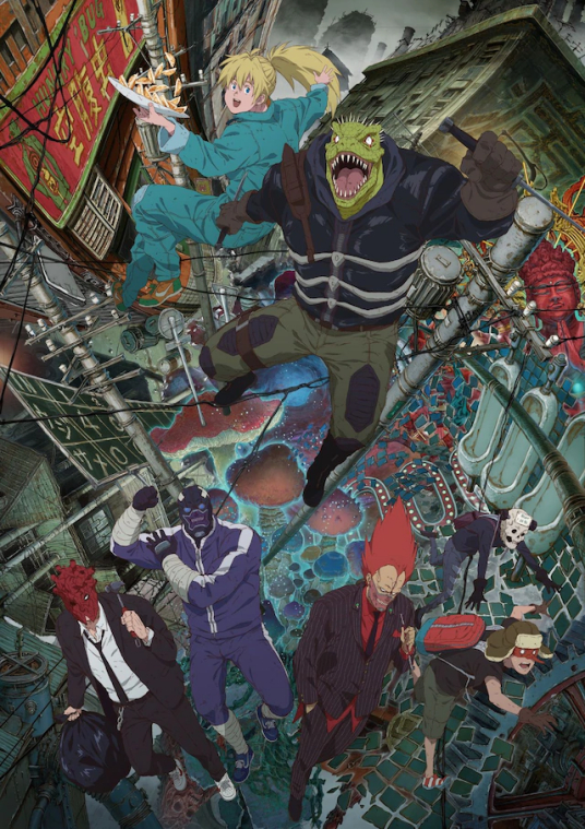 异兽魔都第01集