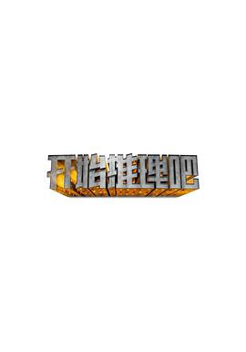 开始推理吧20220709