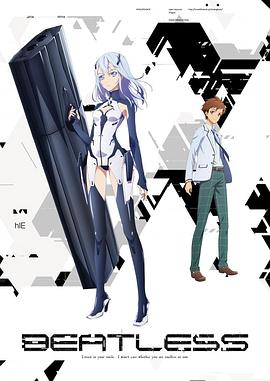 没有心跳的少女第08集