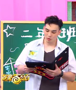 娱乐百分百二年八班开学了20230317