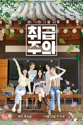 除GIDLE外小心轻放2E01.220922