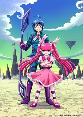 入间同学入魔了第三季第08集