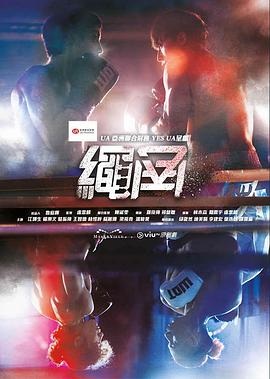死角第08集