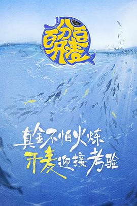 百分百开麦20230119