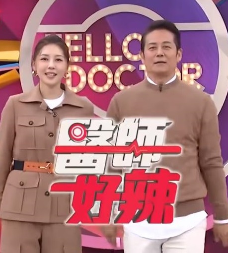 医师好辣20221107