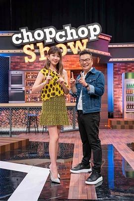 11点热吵店20230810