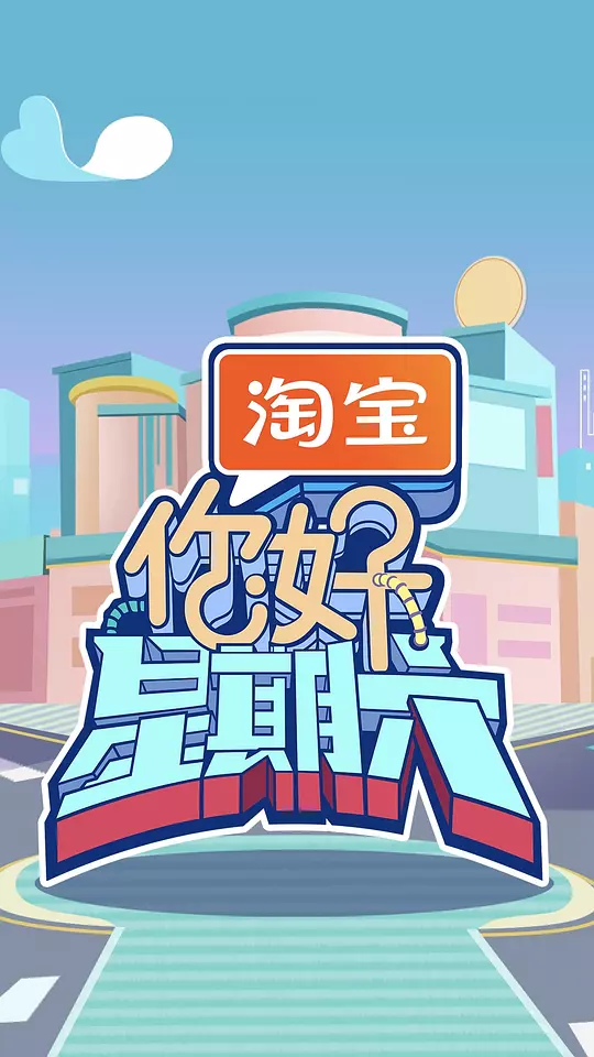 你好，星期六20230225