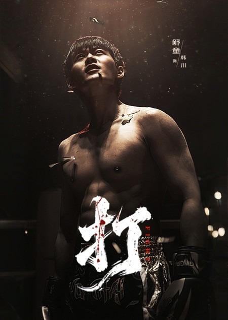 打2026第14集