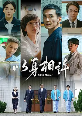 以身相许第01集