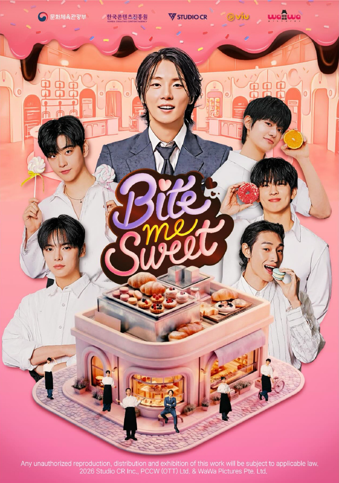 Bite me sweet第08集