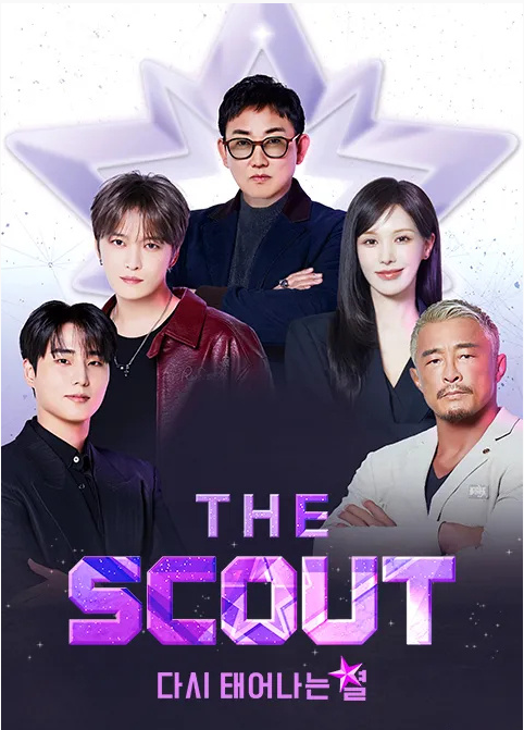 The Scout第01集