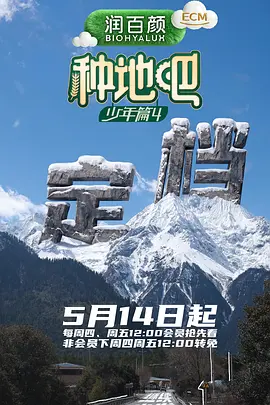 种地吧420260522下