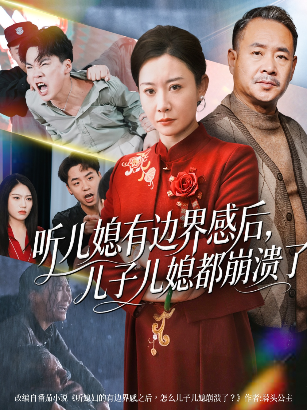 穿越乱世成兵户，从领媳妇开始(全集)