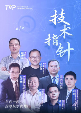 技术指针(全集)