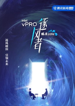 杨澜访谈录逐风者第三季(全集)