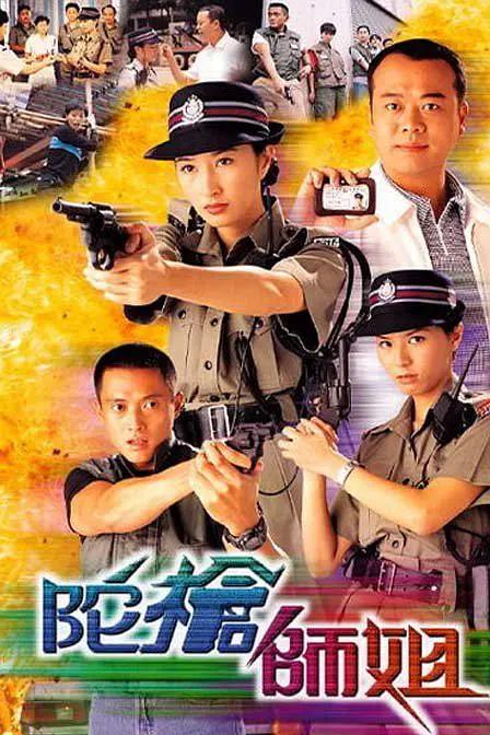 陀枪师姐1998国语(全集)