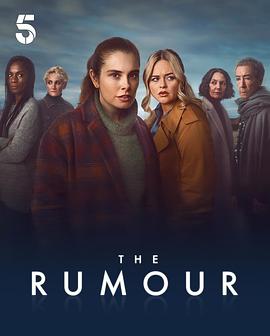谣言2025(全集)