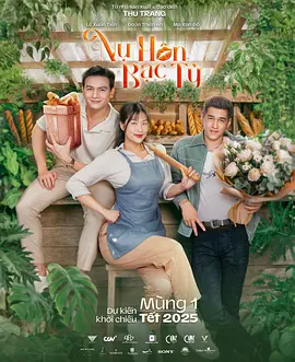 千亿之吻