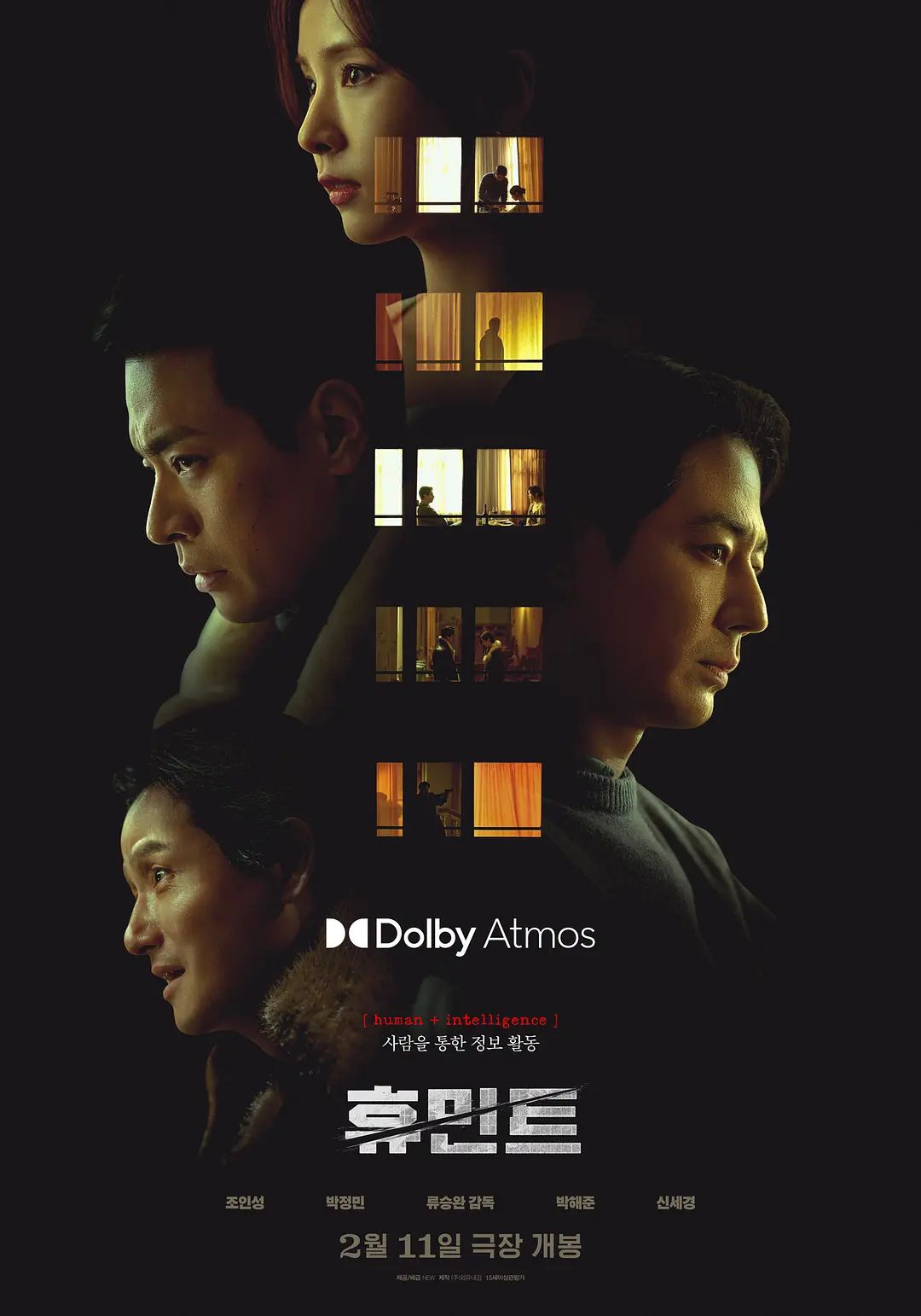 人工情报(全集)